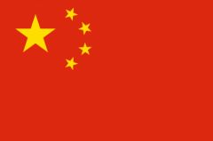 Flag_of_China.png